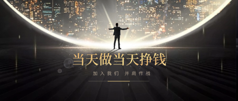 美团截屏 单号每天12-18 单日60+-优优云网创