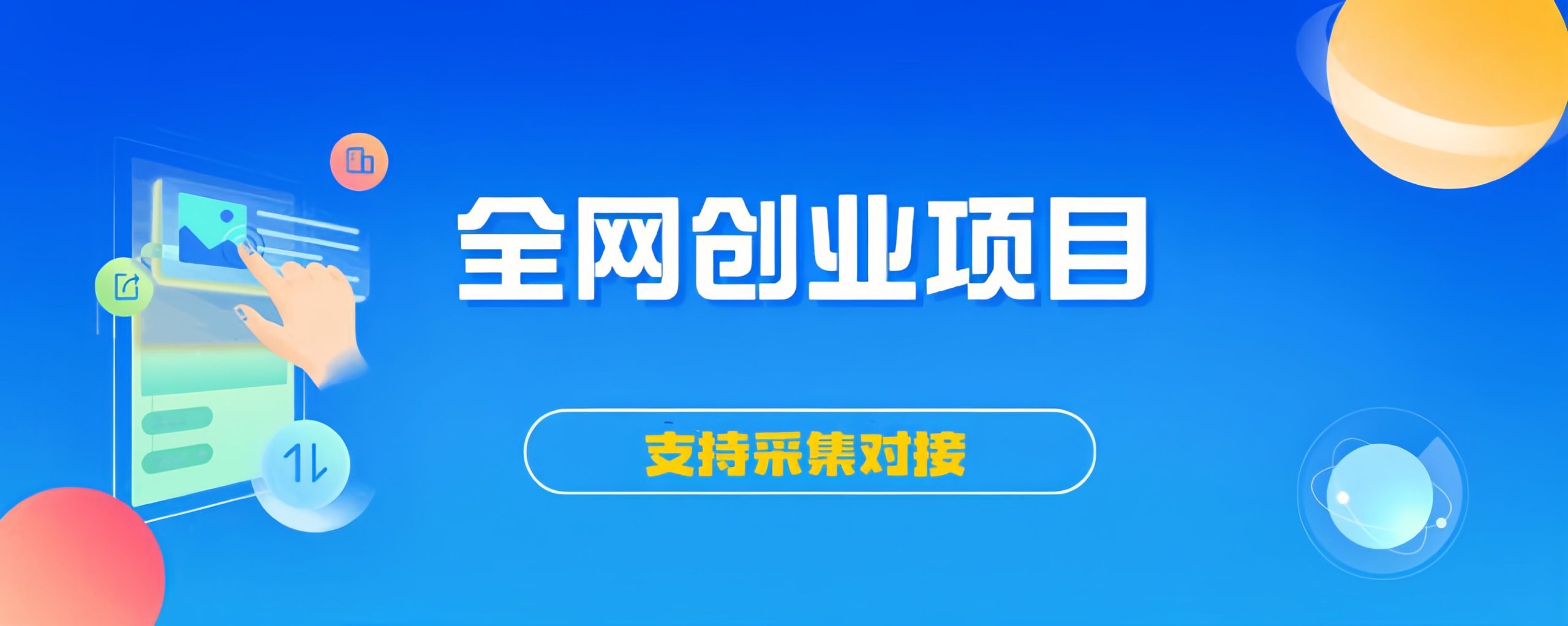 全网VIP课程 无损下载~