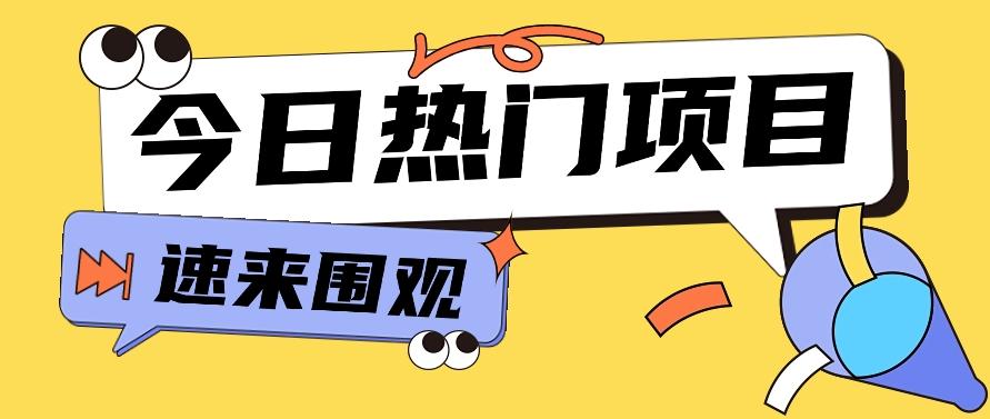 今日头条新玩法，视频变文章，一天也能收益几十几百【视频教程】-优优云网创