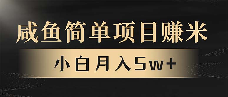 年前暴利项目，7天赚了2.6万，翻身项目！-优优云网创