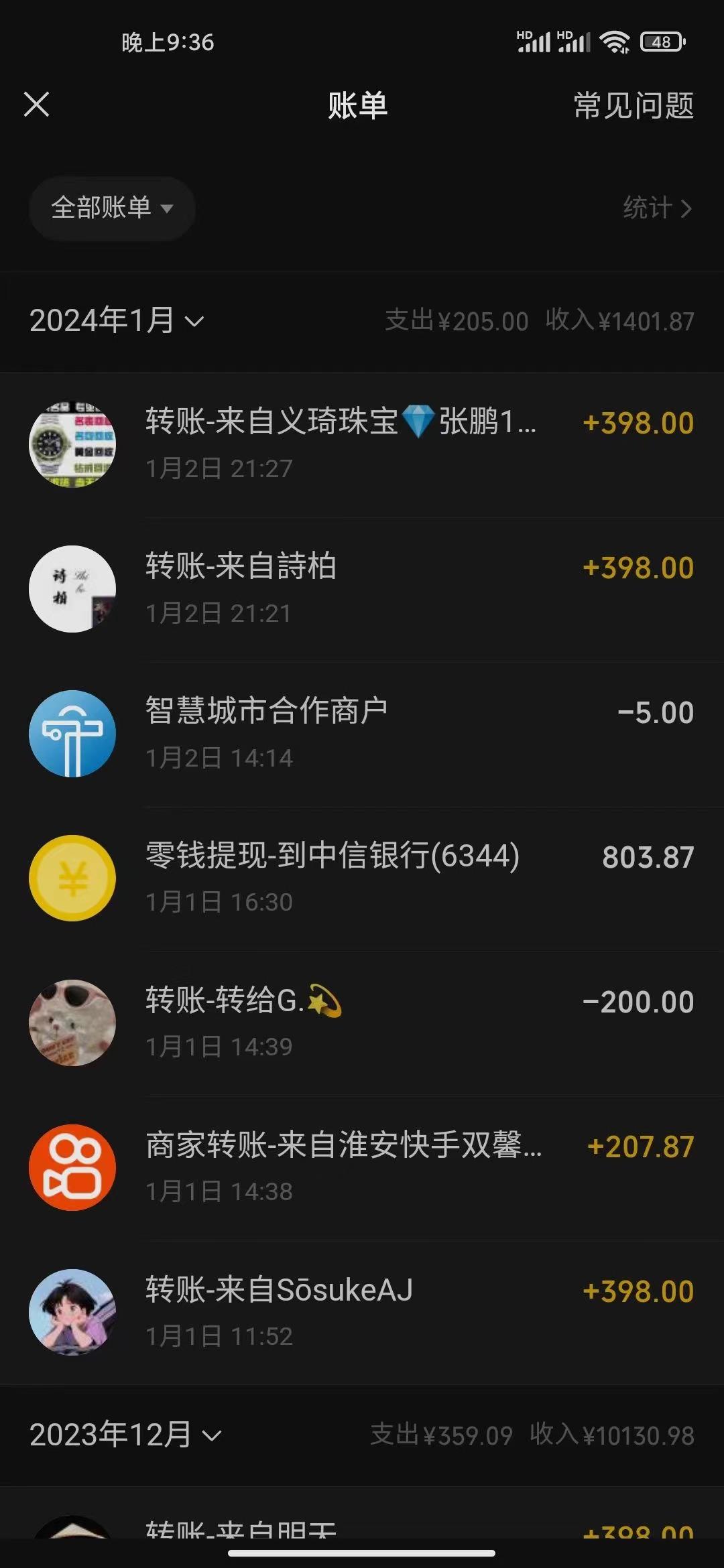 (8732期)冷门暴利刚需项目，母婴纪念品赛道，实测十天搞了4000+，小白也可上手操作-优优云网创