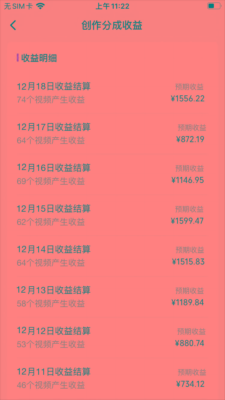 (8579期)视频号怀旧动画搭配搞笑段子，只要会剪辑轻松日入400+，教程+素材-优优云网创