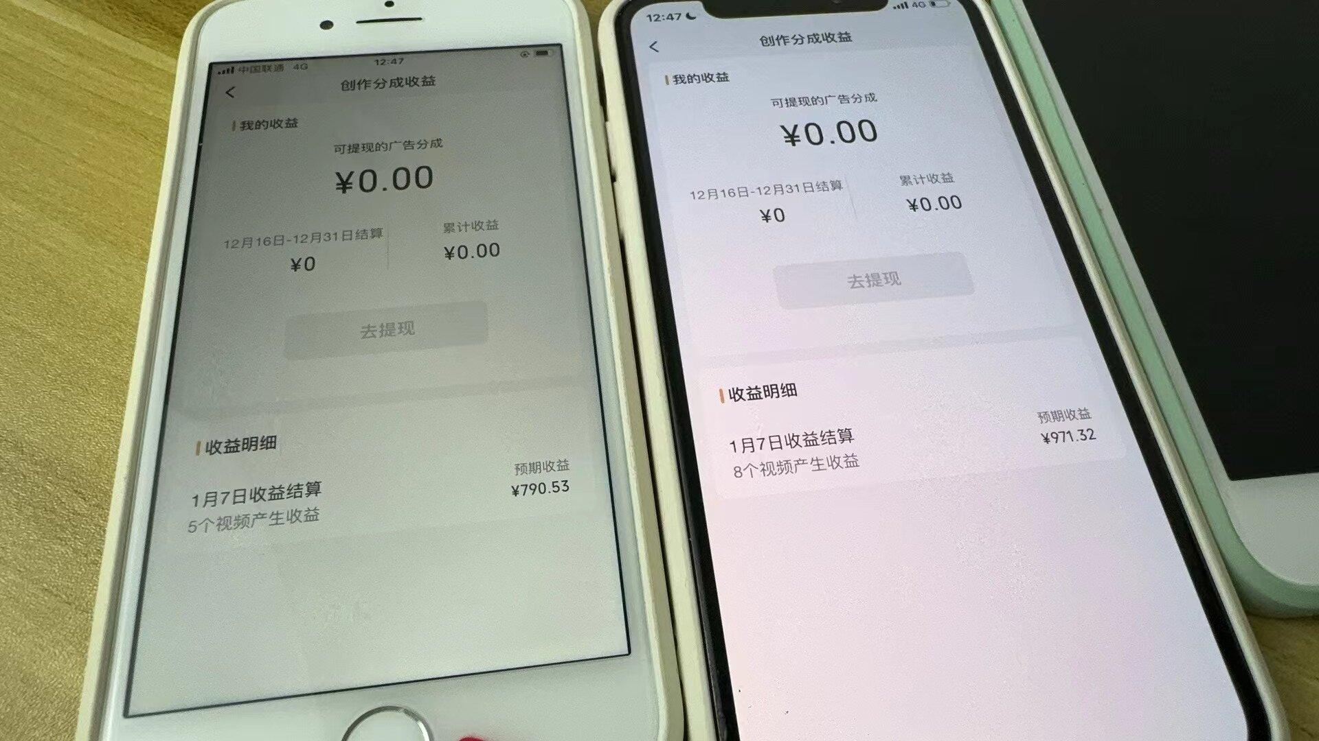 (8549期)全网独家首发，视频号BUG，超短期项目，单号每日净收益300-5000！-优优云网创