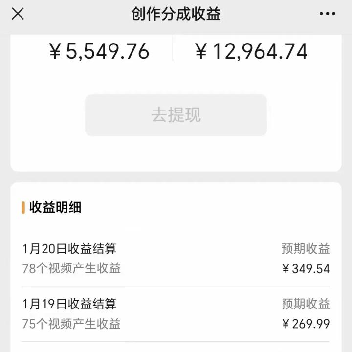利用机器人视频掘金，月赚12000+，有手就会，落地保姆级教程-优优云网创