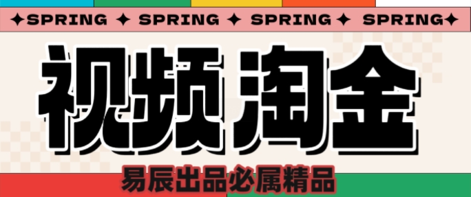 央视没曝光的“视频淘金”暗流：中年人正在批量注册小号-优优云网创