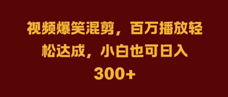 抖音AI壁纸新风潮，海量流量助力，轻松月入2W，掀起变现狂潮【揭秘】-优优云网创