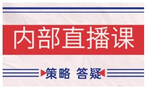 鹿鼎山系列内部课程(更新2025年5月)专注缠论教学，行情分析、学习答疑、机会提示、实操讲解-优优云网创