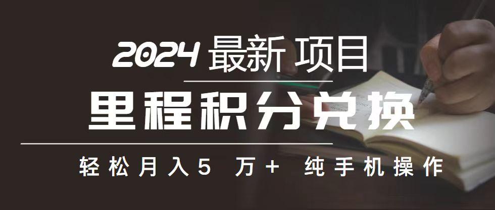 2024最新项目，冷门暴利，暑假来临，正是项目利润爆发时期。市场很大，…-优优云网创