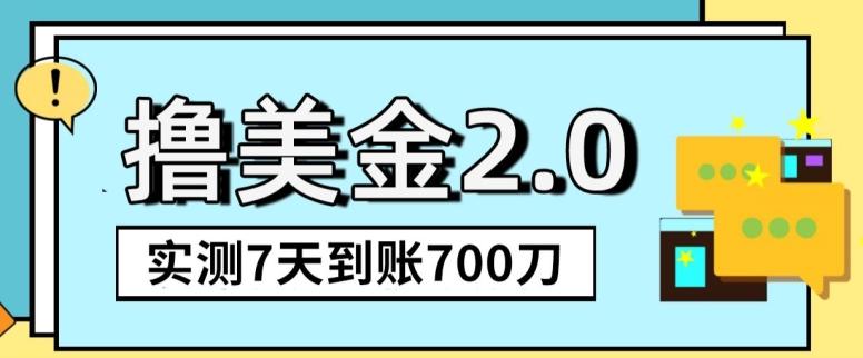YouTube分享视频赚收益！5刀即可提现，实操7天到账7百刀【揭秘】-优优云网创