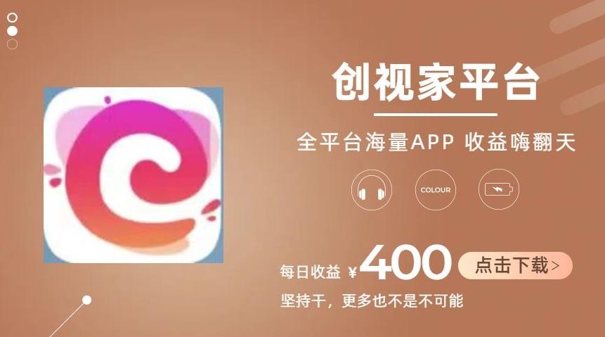 全新爆火项目，简单剪辑视频，日入500+【揭秘】-优优云网创