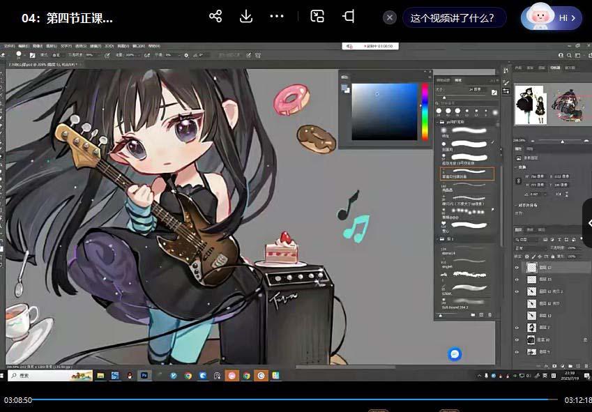 ichisaku2023年日系Q版团练第1期绘画(12节视频教程)-优优云网创