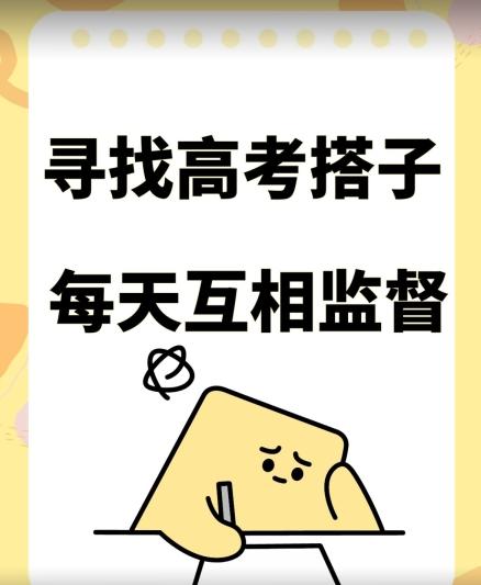 考试搭子+卖考试资料当天引流百来人变现900+项目只有这段时间才能冲【揭秘】-优优云网创