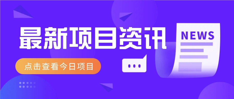 2025最新音乐号玩法，通过搬运热门音乐和简单剪辑视频来创造收益【附音乐下载器】-优优云网创