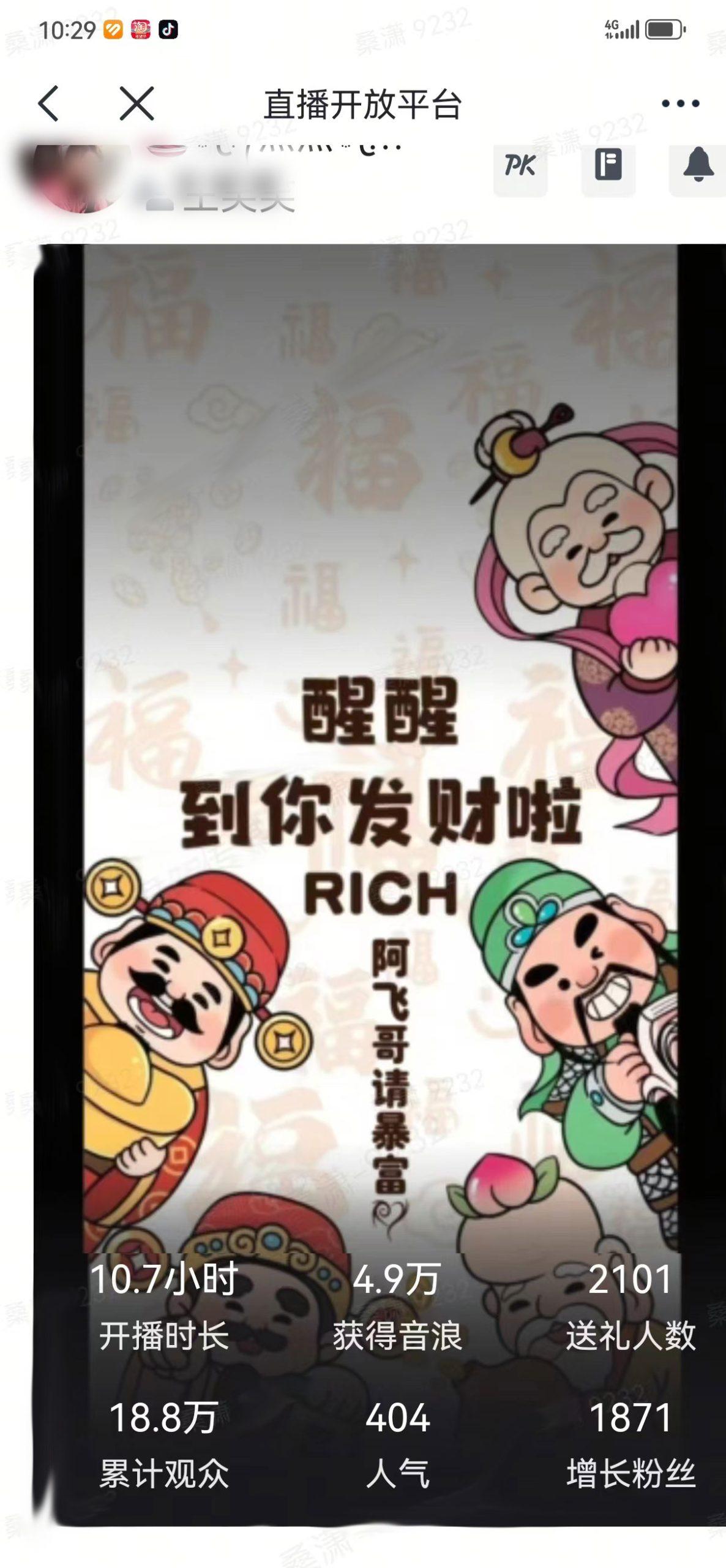 2月新风口项目，有手就能做，在线制作到你发财手机壁纸，单日轻松收益5000+-优优云网创