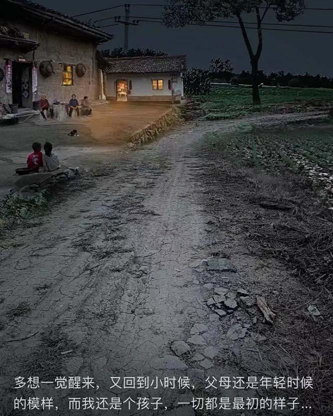 (8568期)视频号乡村夜景治愈视频课程，一条龙实操玩法(教程+素材+软件)-优优云网创