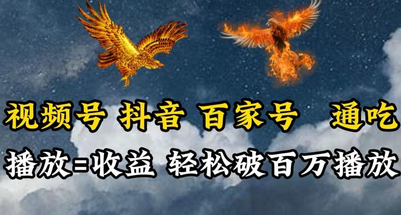 视频号，百家号，抖音流量通吃，抗战时期的英雄人物传记介绍，每天轻松两三张【揭秘】-优优云网创