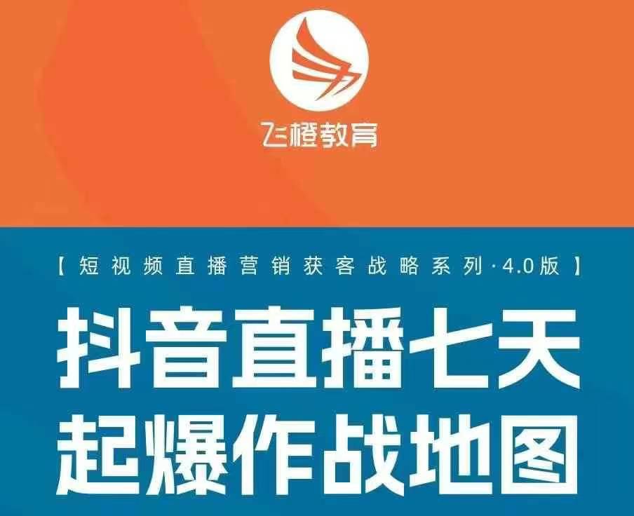 飞橙许茹冰四套PPT资料-优优云网创