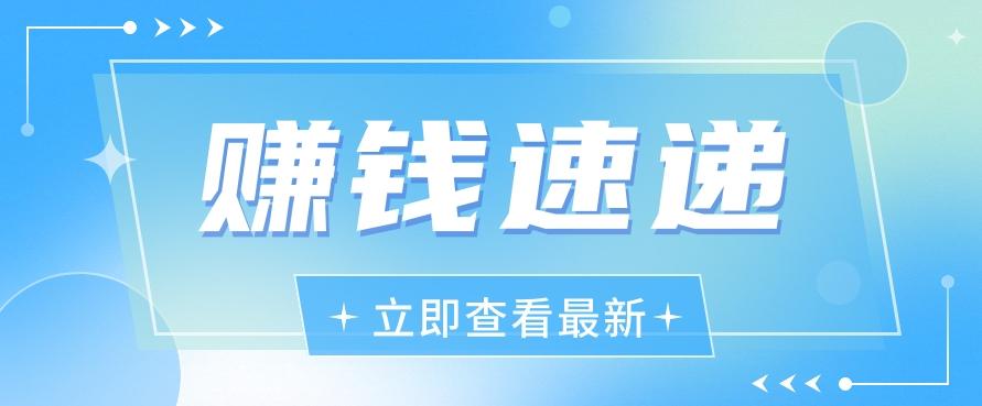 视频号历史人物赛道新玩法，20多个视频就有上百的收益，新手躺赚攻略-优优云网创