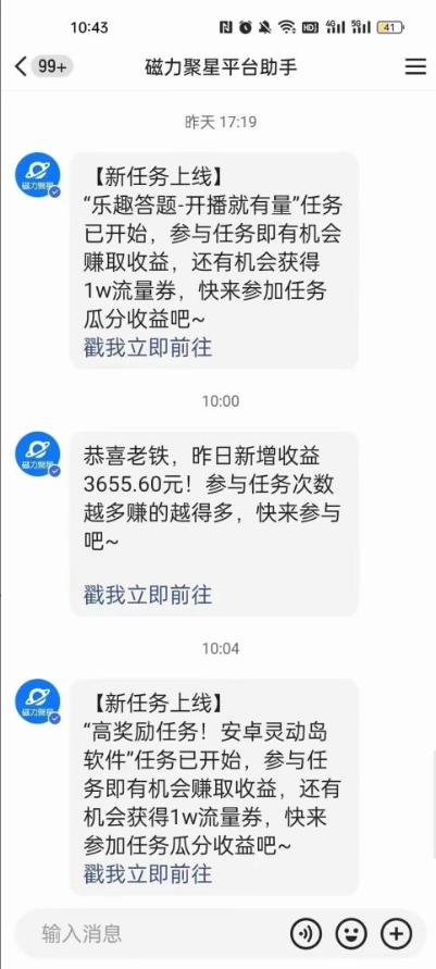 利用人工智能美女视频淘金，单号日入2000+，新手也能干，喂饭式教程-优优云网创