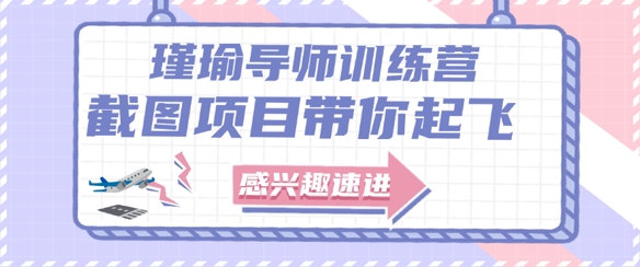 截图任务一单一结，一单0.1-0.33元，实打实能挣到钱的小副业小兼职-优优云网创