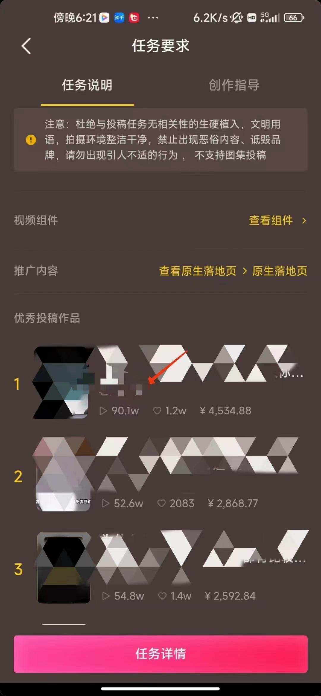 (8536期)中视频恐怖漫画暴力撸收益，日入3000＋，100%原创玩法，小白轻松上手多…-优优云网创