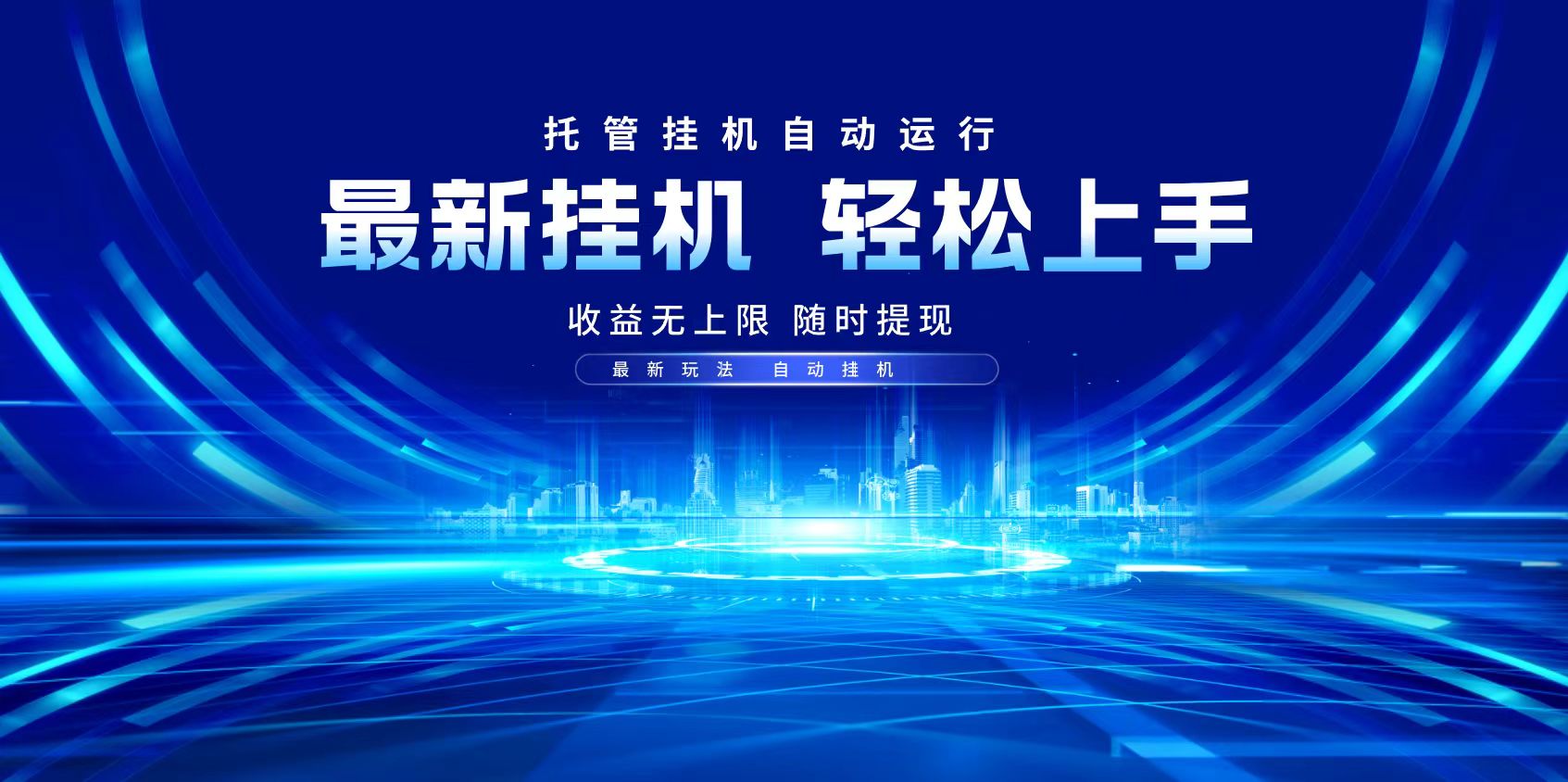 多窗口答题自动化运行操作，每天轻松800+-优优云网创