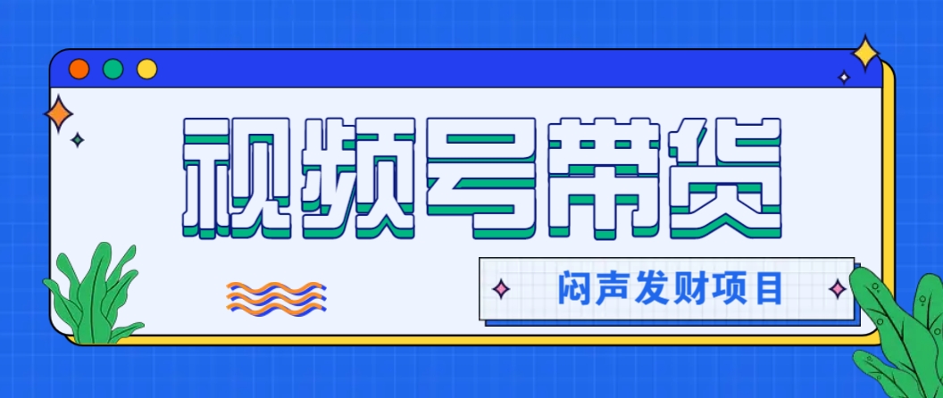 微信这个挣钱入口，又赚2000+，别浪费，很多伙伴都在闷声发财-优优云网创