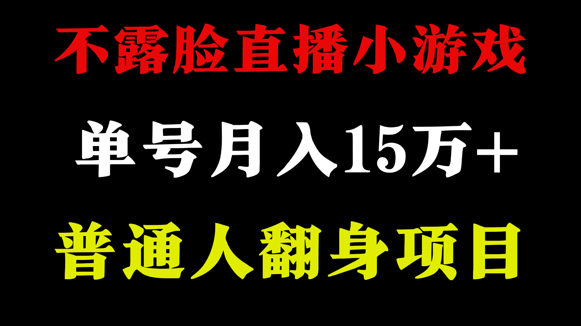 2024超级蓝海项目，单号单日收益3500+非常稳定，长期项目-优优云网创