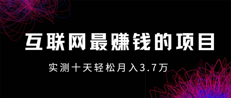 年前风口最大化，长久可以做！-优优云网创