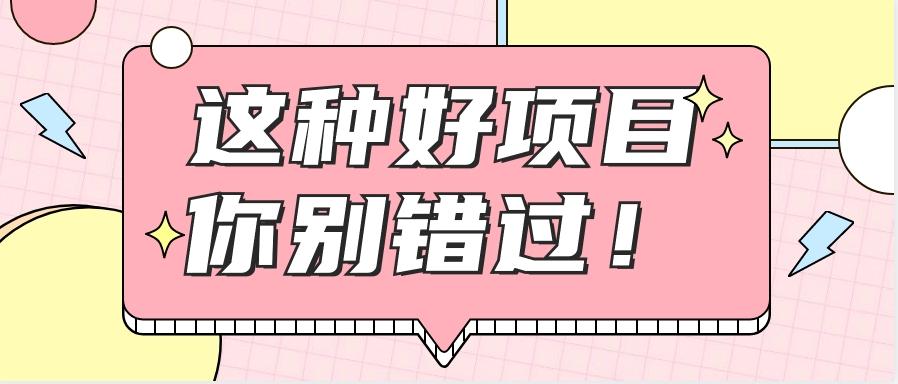 爱奇艺会员0成本开通，一天轻松赚300~500元，不信来看！【附渠道】-优优云网创