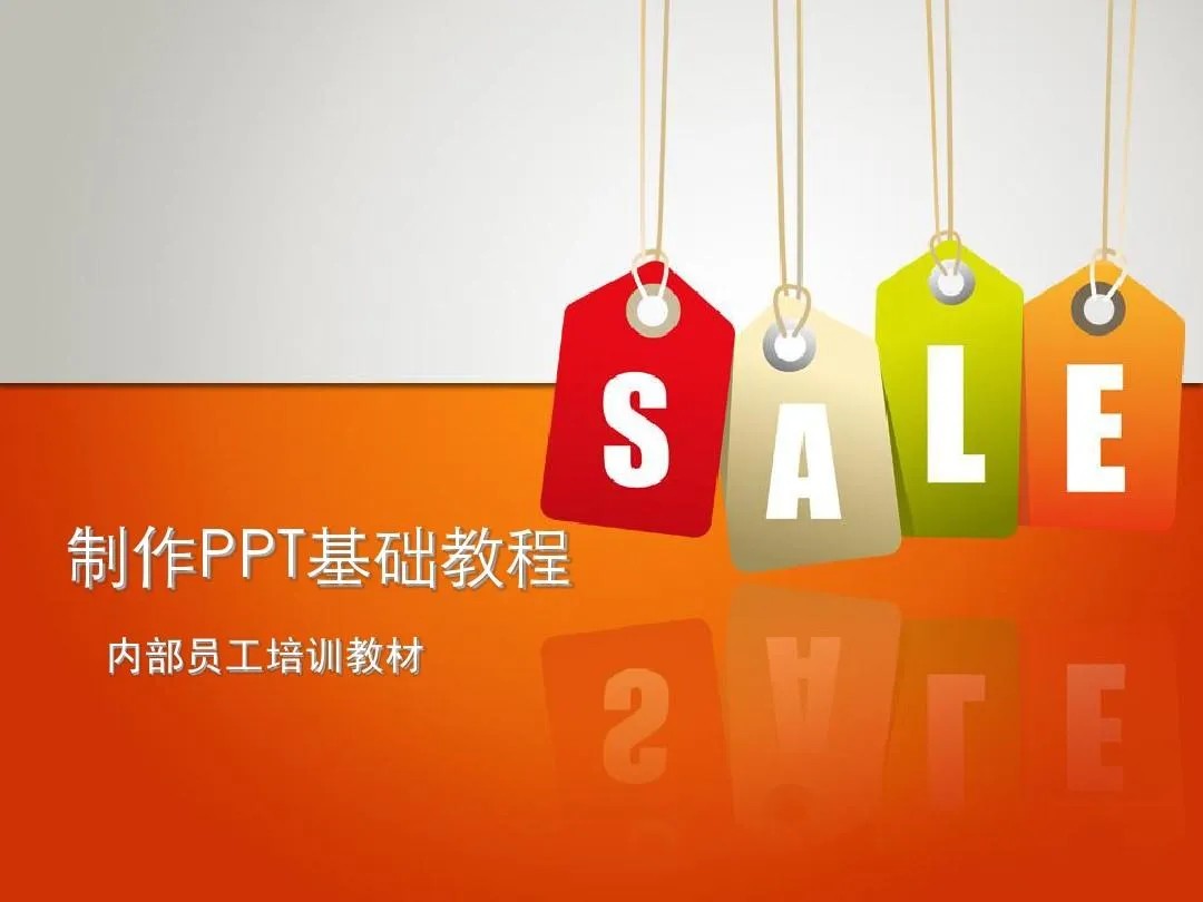 PPT教程合集，入门到精通，附6000+模板！2025年最新整理-优优云网创