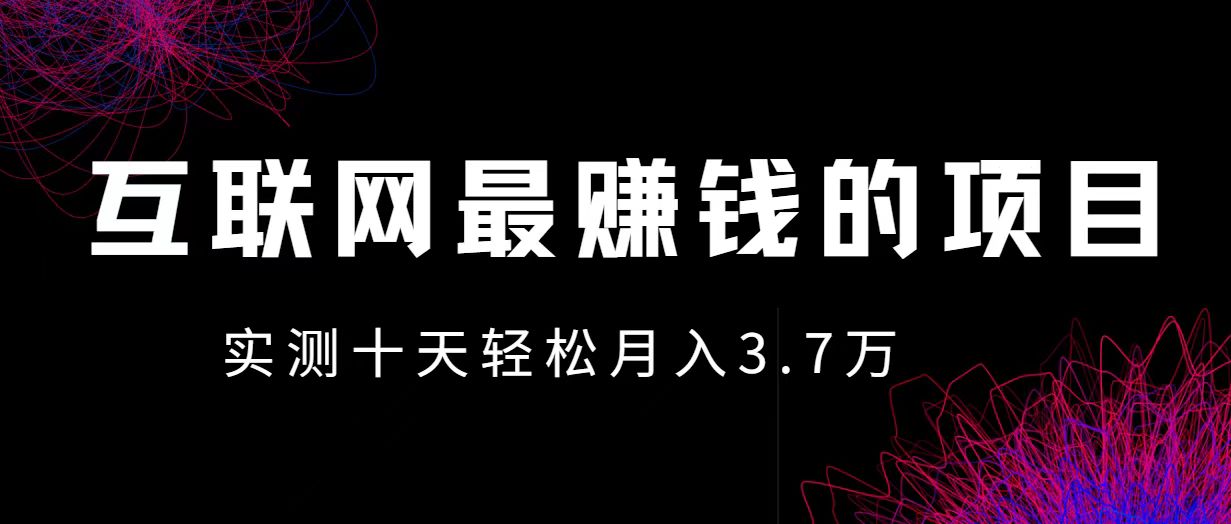 小鱼小红书0成本赚差价项目，利润空间非常大，尽早入手，多赚钱-优优云网创