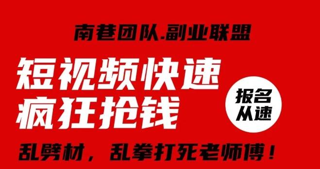 视频号快速疯狂抢钱，可批量矩阵，可工作室放大操作，单号每日利润3-4位数-优优云网创