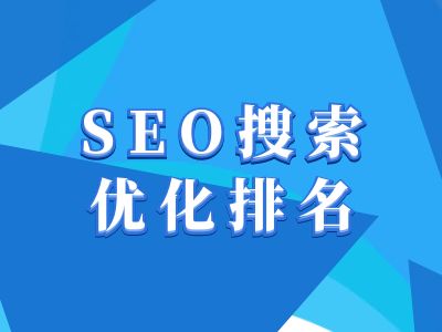 抖音搜索SEO教程，抖音SEO搜索优化排名-优优云网创