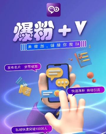 揭秘：零撸小项目，单号每月60+收益，多号多撸！拉新一个18元。-优优云网创