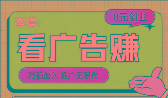 【十指玩平台】最强零撸+买鹅赚元宝，只要一个平台就够-优优云网创