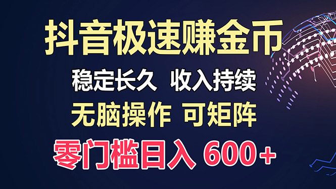 百度极速云：每天手动操作，轻松收入300+，适合新手！-优优云网创