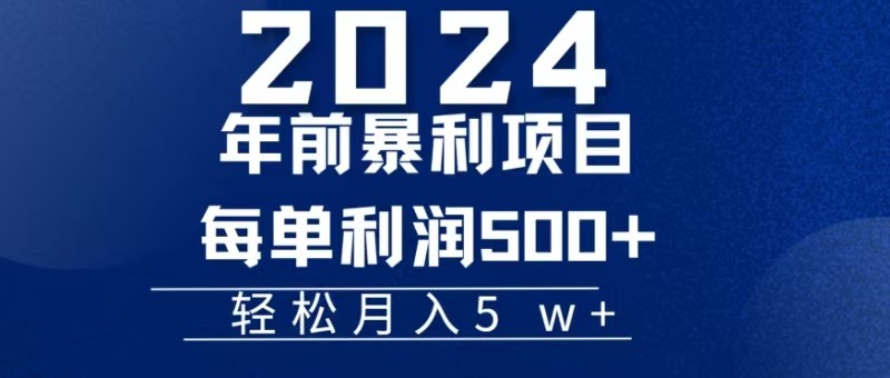 机票赚米每张利润在500-4000之间，年前超大的风口没有之一-优优云网创