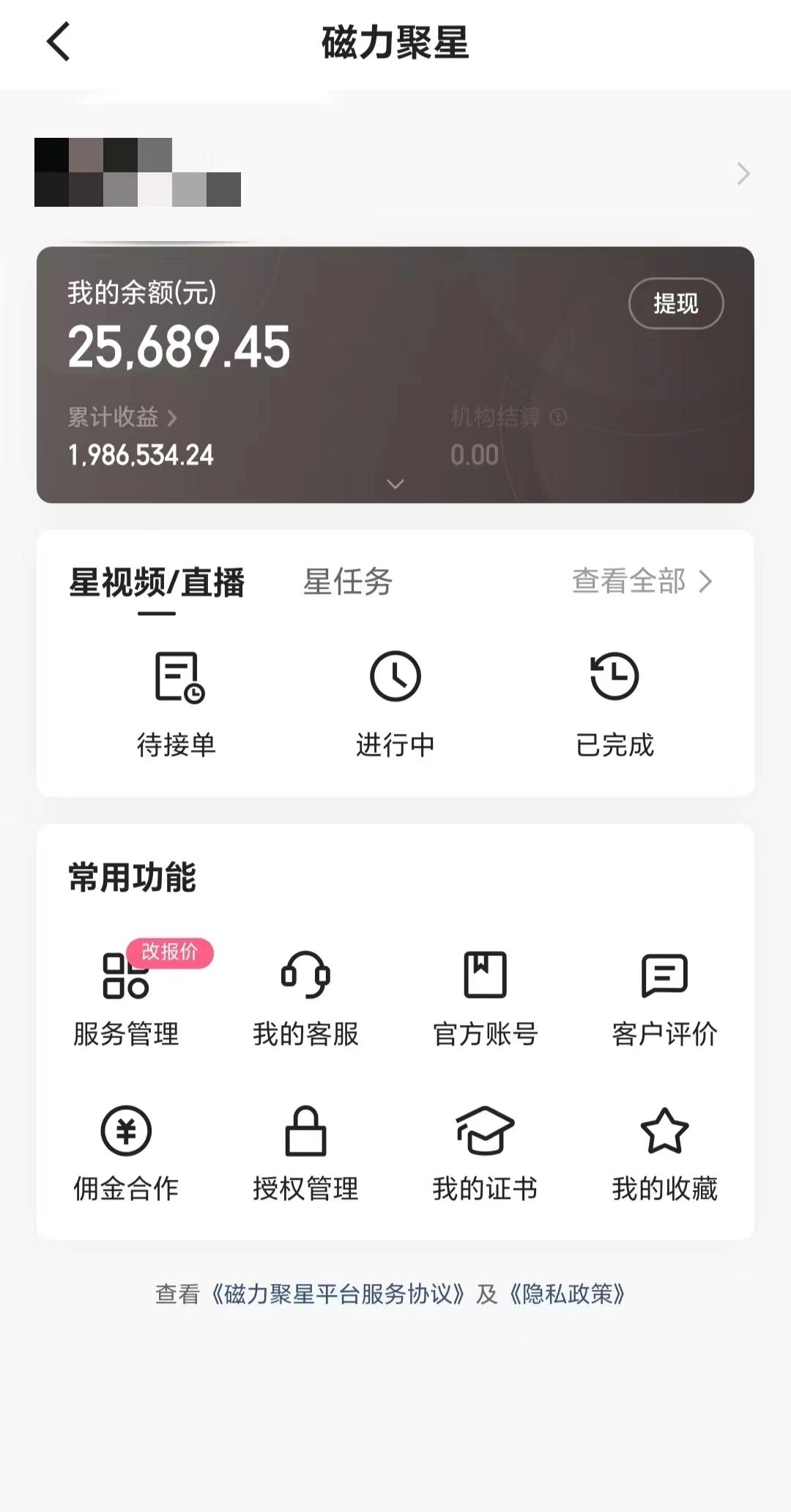 2024年寒假爆火项目，小游戏直播月入20w+，学会了之后你将翻身-优优云网创