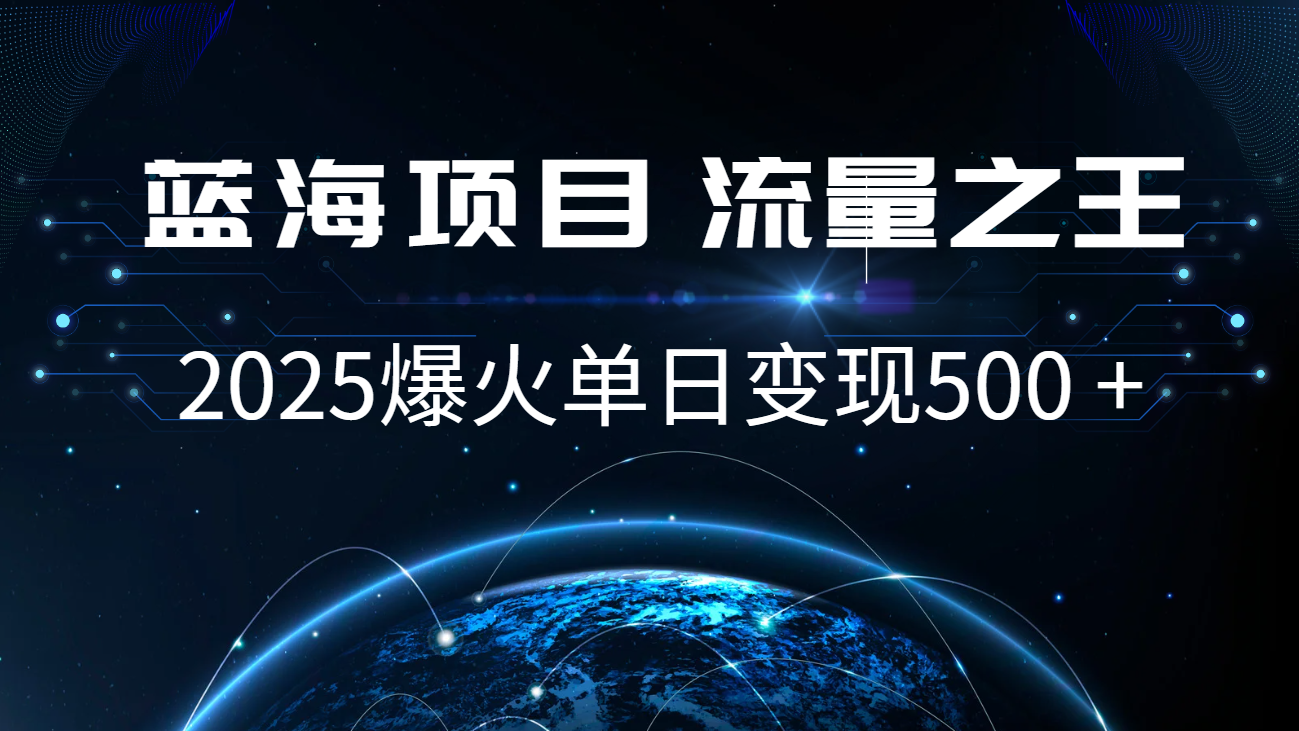 小白必学7天赚了2.8万，年前年后利润超级高-优优云网创