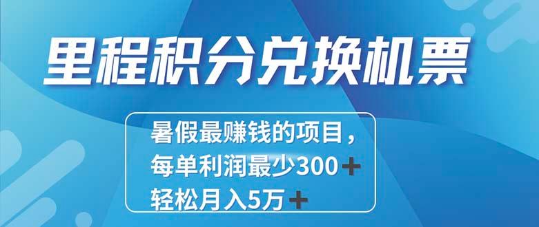 2024最暴利的项目每单利润最少500+，十几分钟可操作一单，每天可批量…-优优云网创