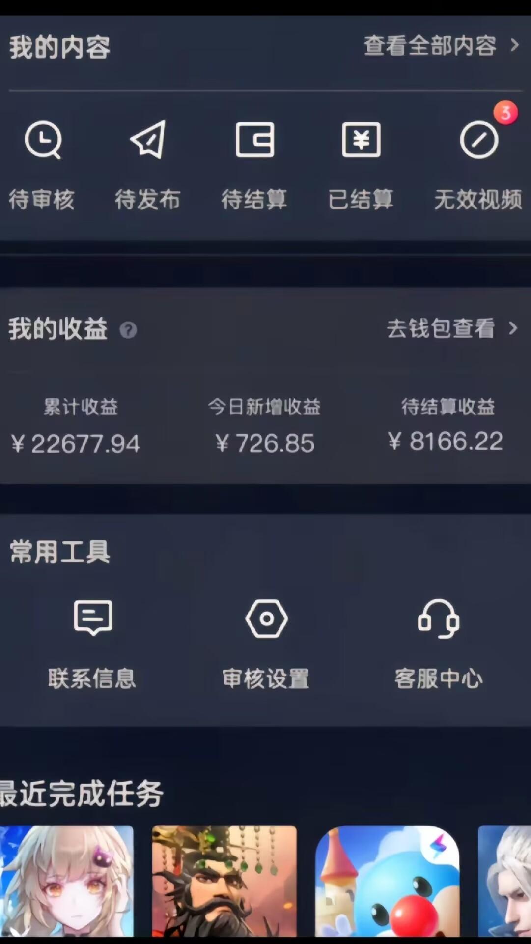 (8702期)蛋仔派对4.0玩法，一天4000+，超级冷门稳定玩法，一台手机即可操作，小…-优优云网创