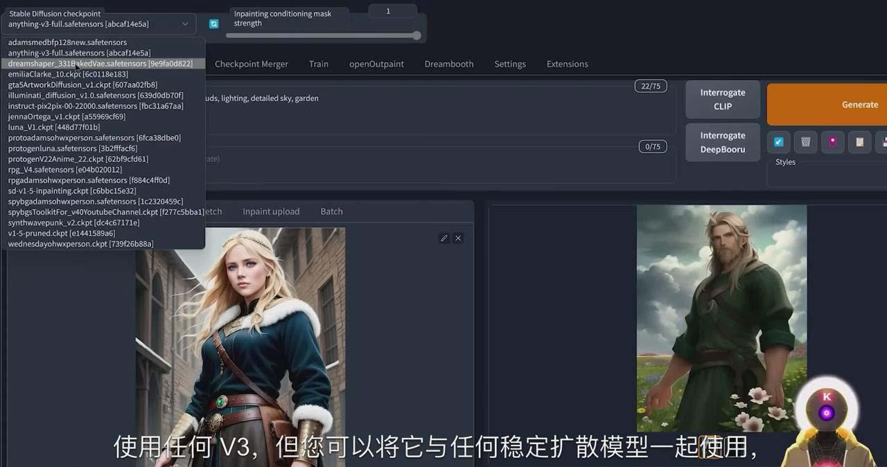 Stable Diffusion 101：使用 AI 创建自定义动漫艺术教程-17节课-中英字幕-优优云网创