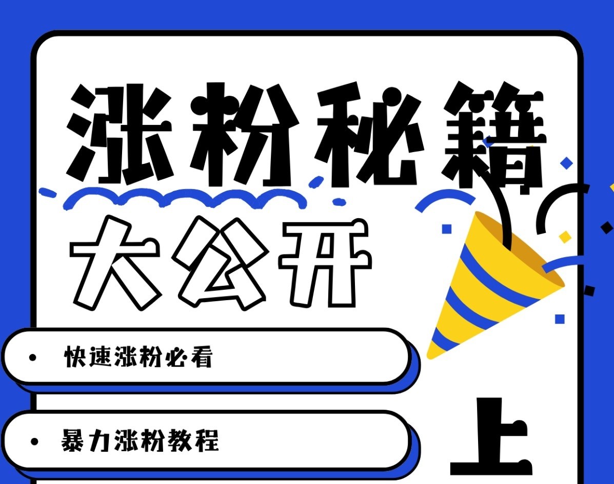 最新AI美女玩法，颜值涨粉，不需要什么技术和剪辑基础-优优云网创